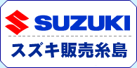 �X�Y�L�̔������̓R�`������I�I