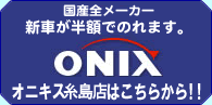 �I�j�L�X�O���X�̓R�`������I�I
